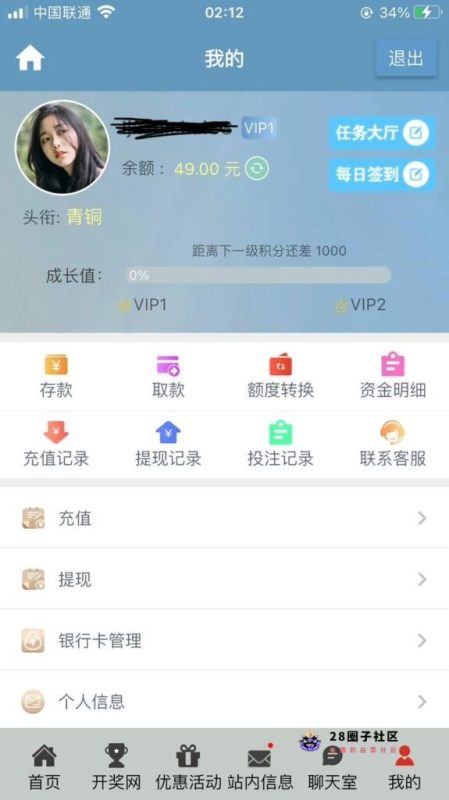 【新葡京771】注册送49-菠菜星球
