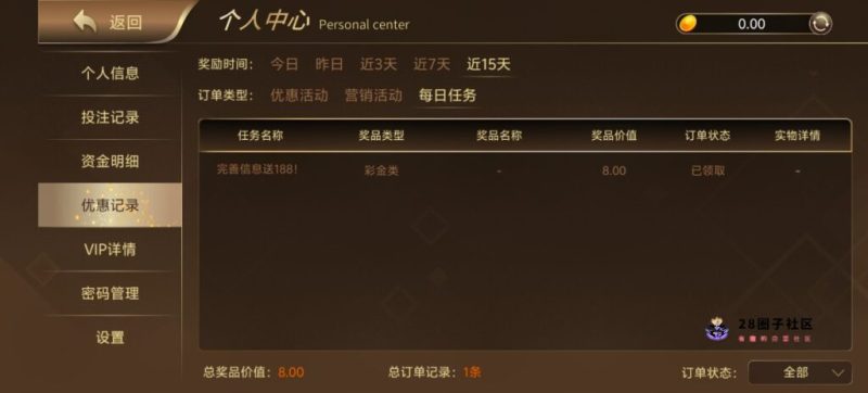 【521.BET棋牌】-菠菜星球