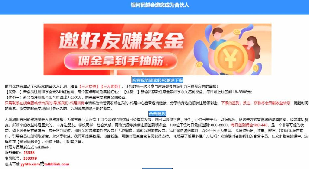 图片[4]-汇丰首存100+58-28圈
