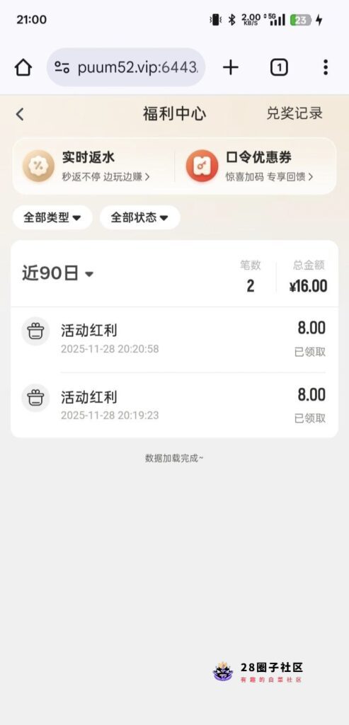 1f14d365744a0365e1b700d1ba723d119c2b37f4a12f885b5d2f9b054a433452.0