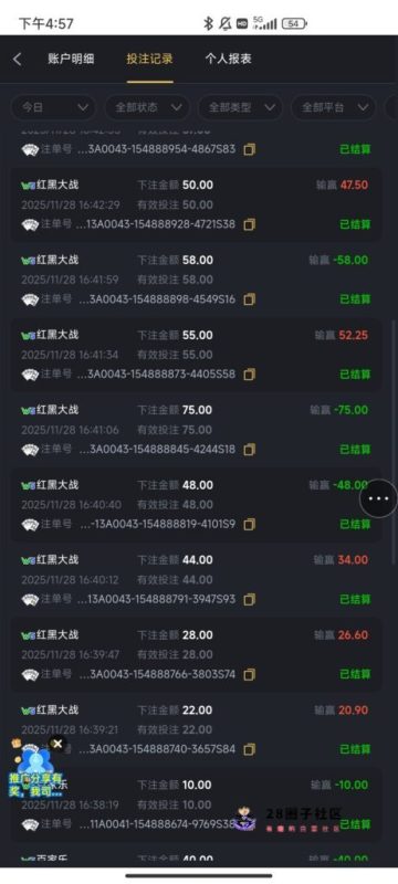 【322直营站】幸运彩金-菠菜星球