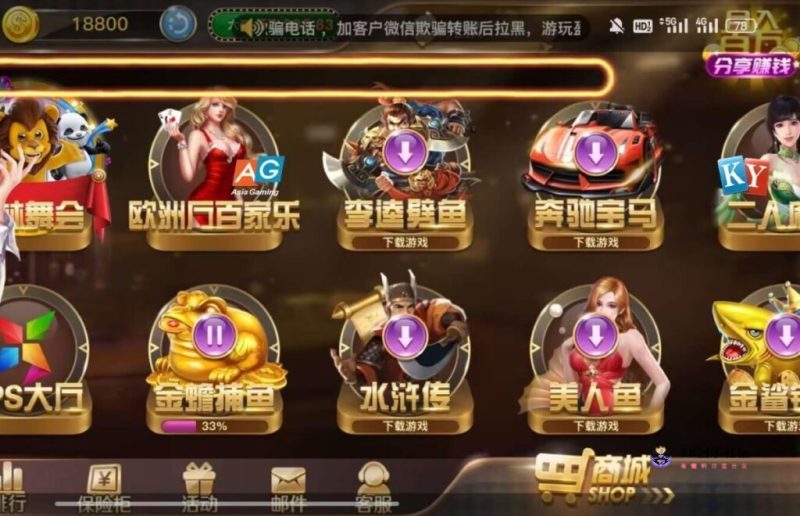 【星海】电话特邀送188-菠菜星球
