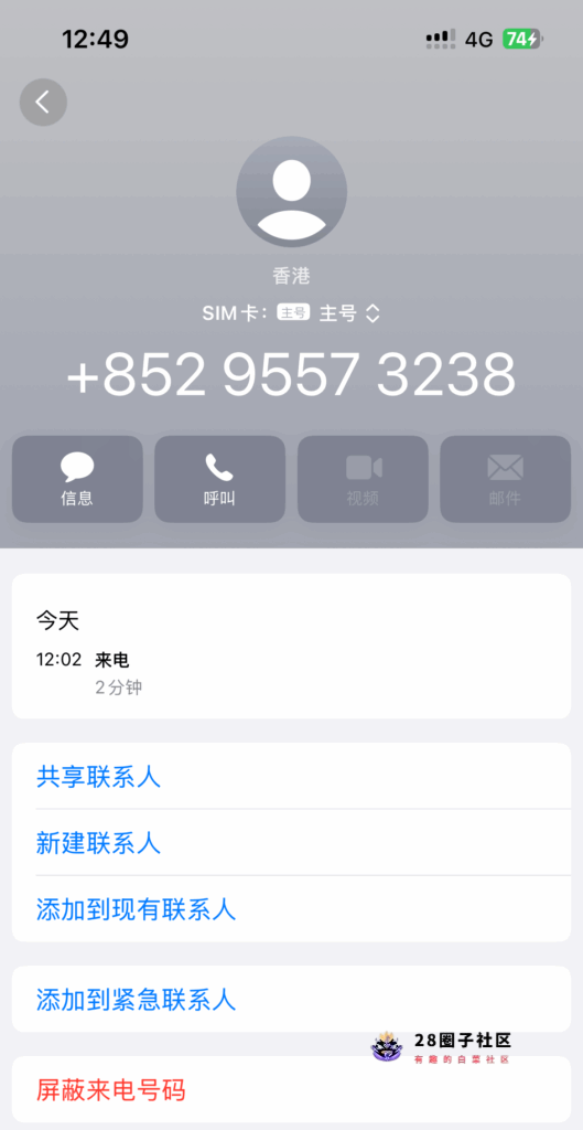 20251202_131218