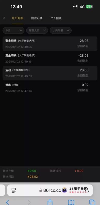 【新葡京861】—✅—电话彩金-菠菜星球