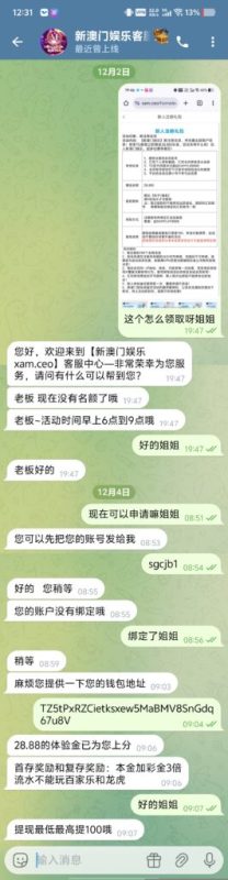【新澳门娱乐】—✅—送28.88u-菠菜星球