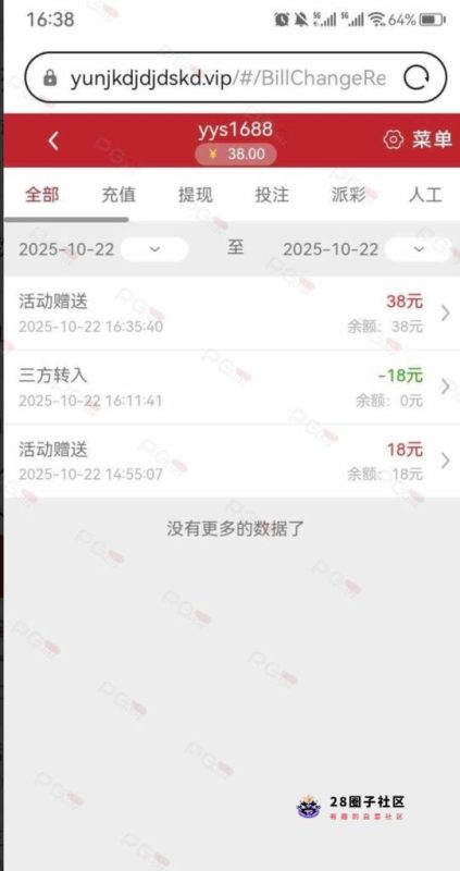 【摇钱树6007】电话特邀彩金-菠菜星球