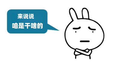 【新站启航】打造优质的白菜社区圈子！新站板块活动建设中🔥-28圈