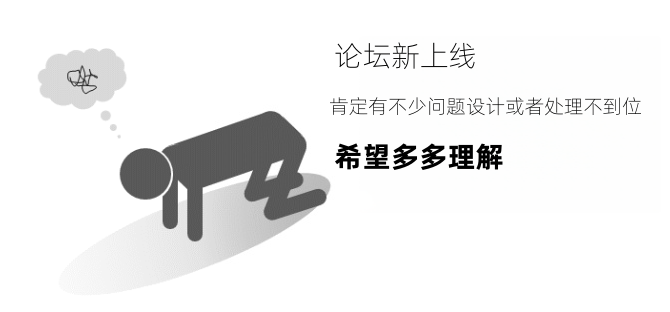 图片[2]-【新站启航】打造优质的白菜社区圈子！新站板块活动建设中🔥-28圈