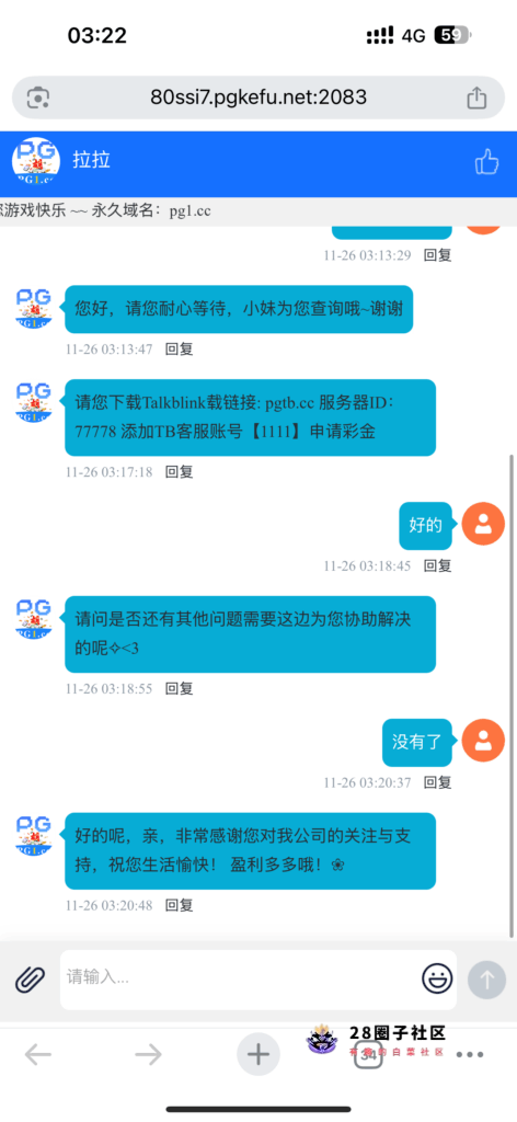 4248d8c0499649f02856e0a7b70fa786167566ea8a1d046d5c4ba07a721dbe36.0