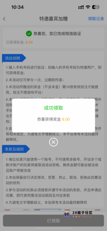 【金沙67】—✅—特邀-菠菜星球