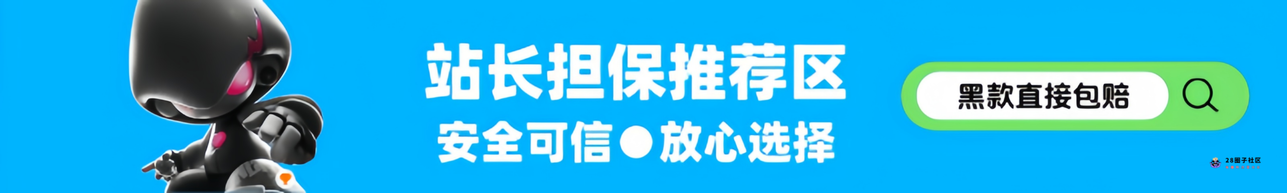 图片-菠菜星球