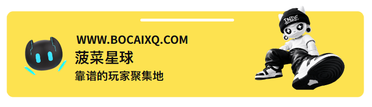 图片-菠菜星球