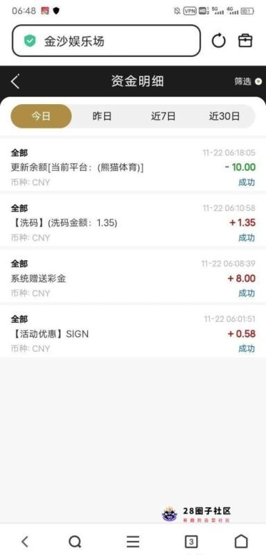 【金沙8087-绑定红豆钱包彩金】-菠菜星球