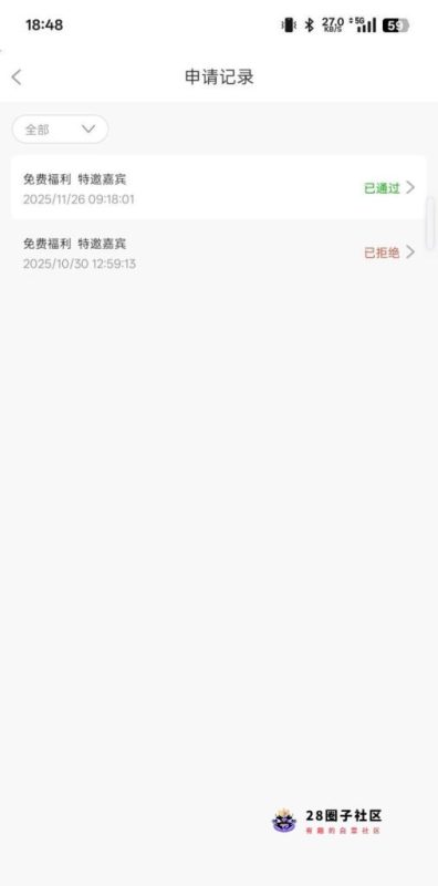 【葡京5548】短信特邀自助-菠菜星球