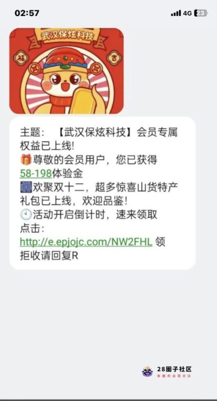 【金沙00】—✅— 短信特邀自助-菠菜星球