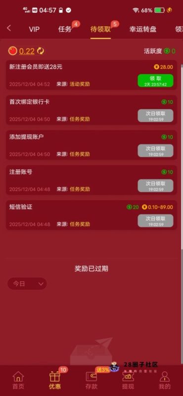 【威尼斯8260】—✅—注册送28-菠菜星球