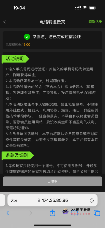 888集团 碰瓷特邀自助-菠菜星球