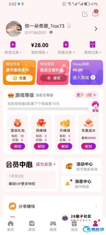 春宫直播 碰瓷电话彩金-菠菜星球