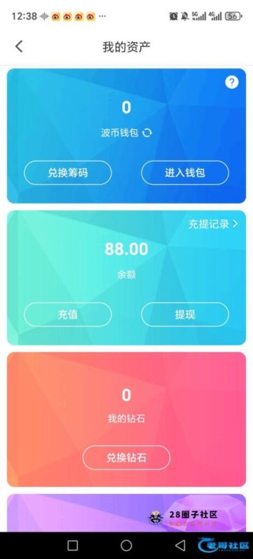 打电话送了88可以试一下能不能碰瓷网址BB158.cc-菠菜星球