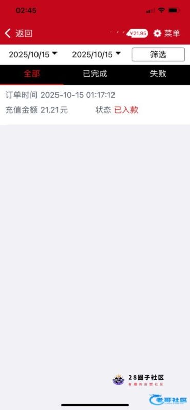 十月第一波神秘彩金，网址46466.vip-菠菜星球