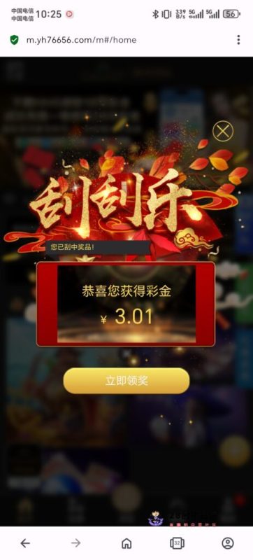 【银河国际196】—✅—刮刮乐-菠菜星球