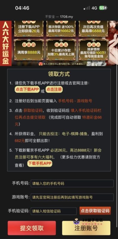 【葡京662-特邀自助秒66】-菠菜星球