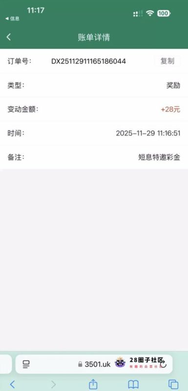 【bet5115特邀彩金-交流】-菠菜星球