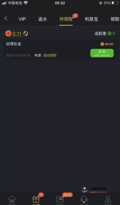 【pg001】—✅—升级彩金-菠菜星球