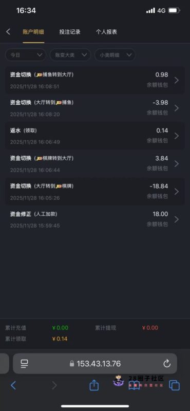 【威尼斯712】—✅—老用户送18-菠菜星球