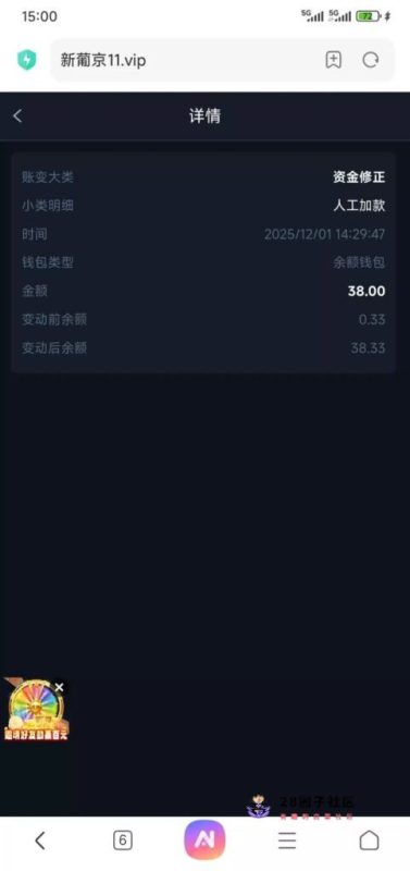 【新葡京11】—✅— 电话回访-菠菜星球