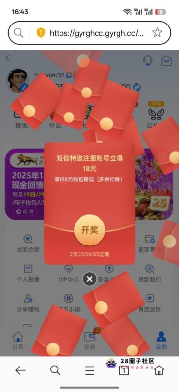 【美高梅3680】—✅—短信验证18-菠菜星球