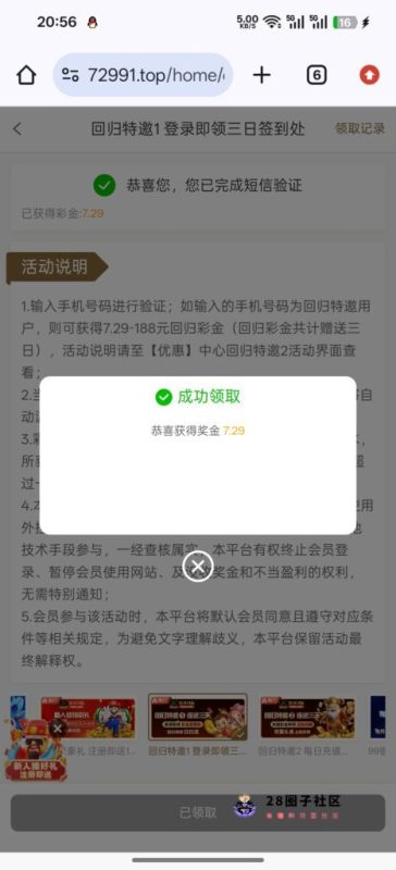【银河国际】—✅—自助-菠菜星球