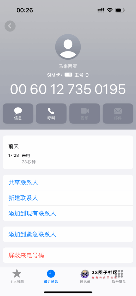 评论图片-菠菜星球