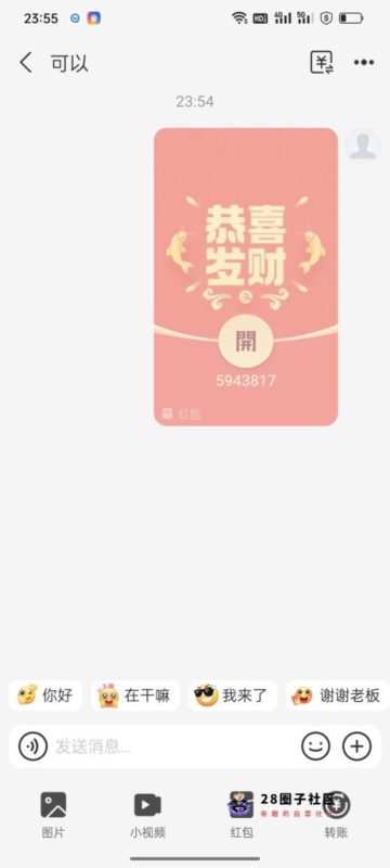 【918公馆】—✅—回归茶水-菠菜星球