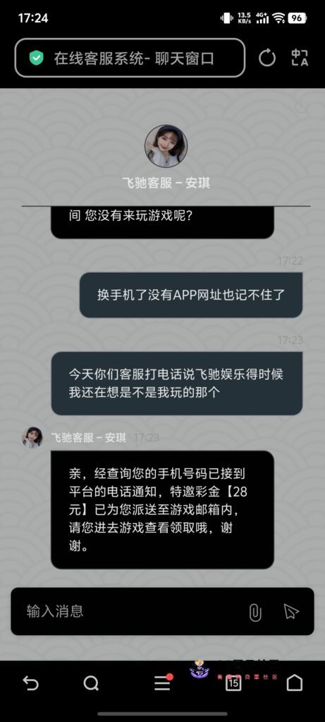 Screenshot_20251127_172401