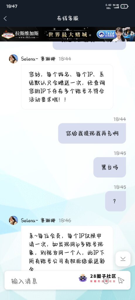 评论图片-菠菜星球