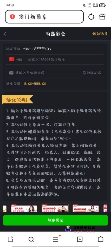 Screenshot_20251201_141957