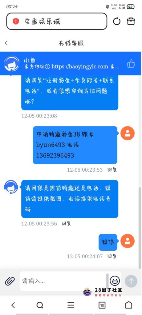 评论图片-菠菜星球