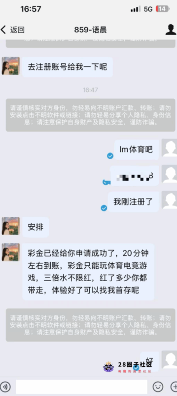 859体育电话特邀彩金-菠菜星球