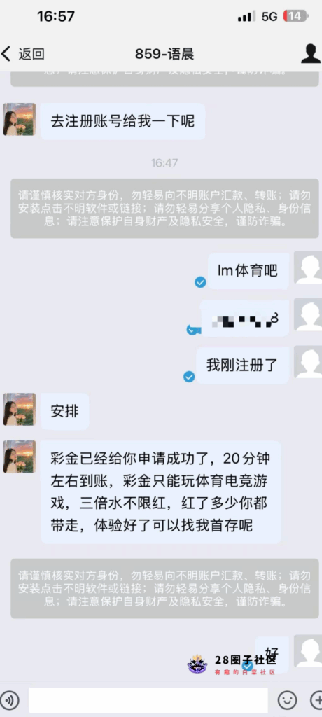 Screenshot_2025_1203_124203