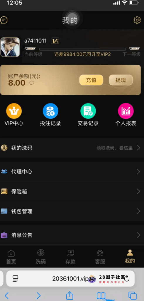 Screenshot_2025_1203_142552