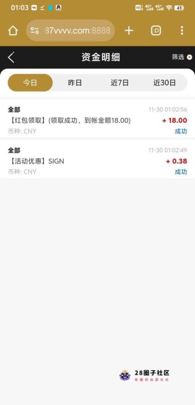 【金沙8087】—✅—回归彩金-菠菜星球
