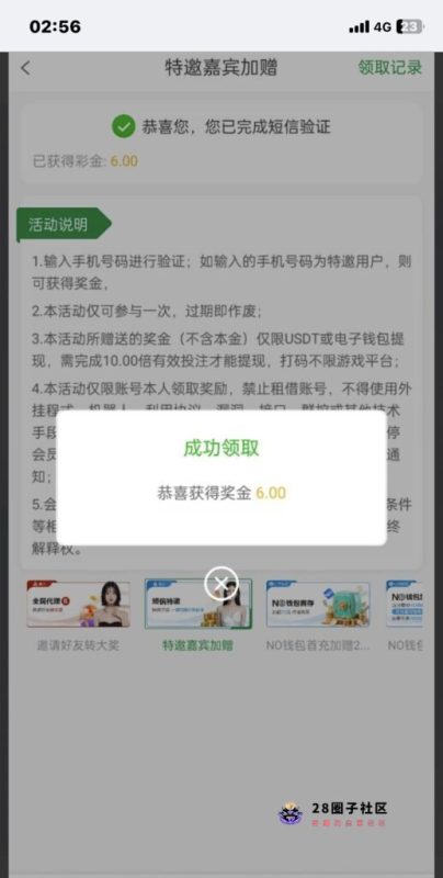 【金沙00】—✅— 短信特邀自助-菠菜星球