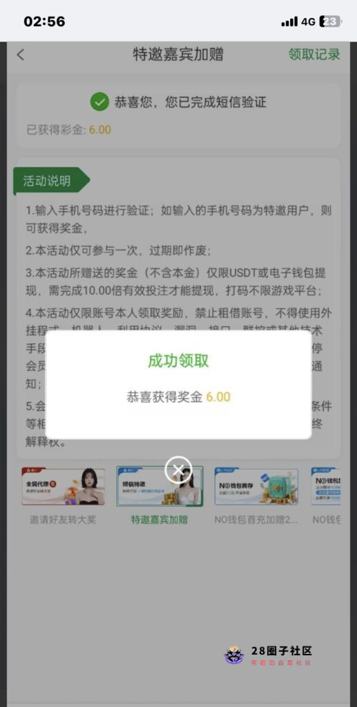 ab10989648ef977e68e55fbbfcc0869d4cb8d26c89fc0596a19729ddd23a97d7.0