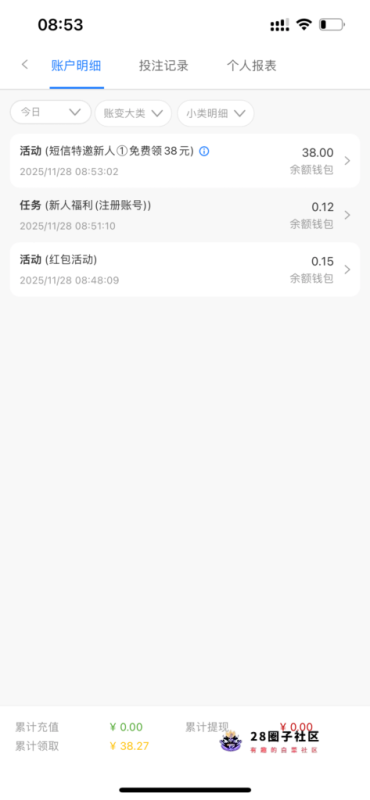 【美高梅4.CC】—✅—碰瓷38-菠菜星球