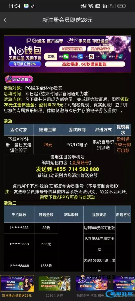 bccdb4fad16f58104785a71a5815976adad41583ad700082959cb0bd6248ceae.0