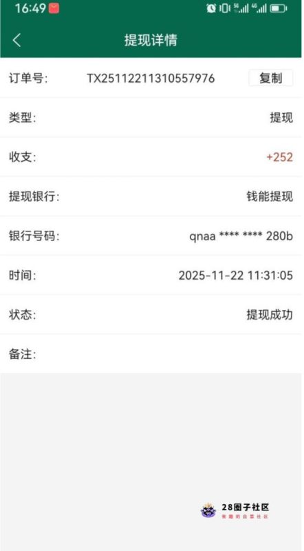 【BET365/011】—✅— 神秘彩金-菠菜星球