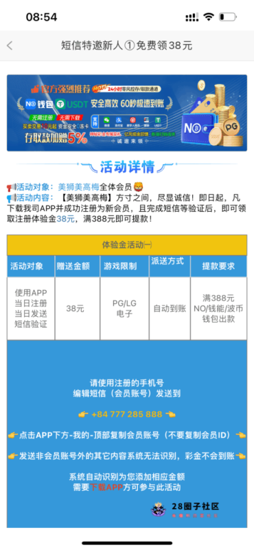 【美高梅4.CC】—✅—碰瓷38-菠菜星球
