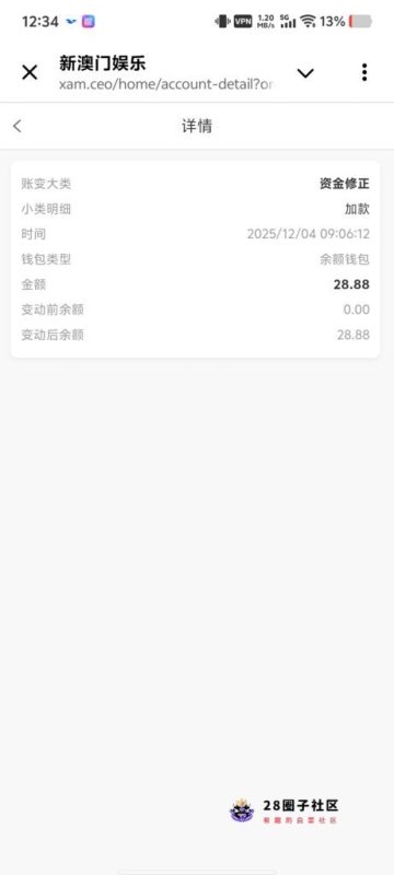 【新澳门娱乐】—✅—送28.88u-菠菜星球