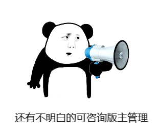 图片[2]-【积分系统】官方通知签到-28圈